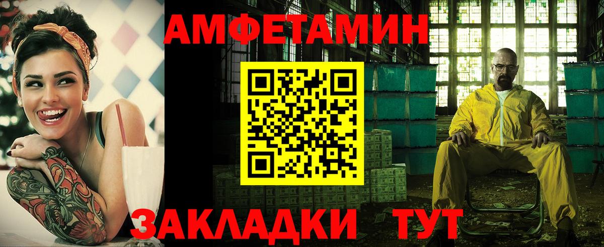 Amphetamine 98%  Вход с VPN  Amphetamine  Иркутск 