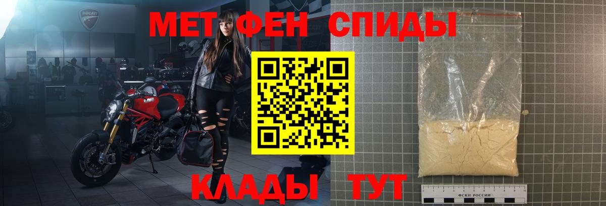 Amphetamine 97% Иркутск