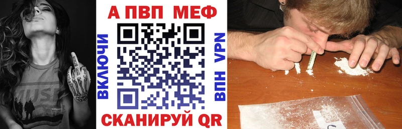 ссылка на мегу   где продают наркотики  Иркутск  А ПВП крисы CK 