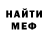 КЕТАМИН VHQ Bolgarson