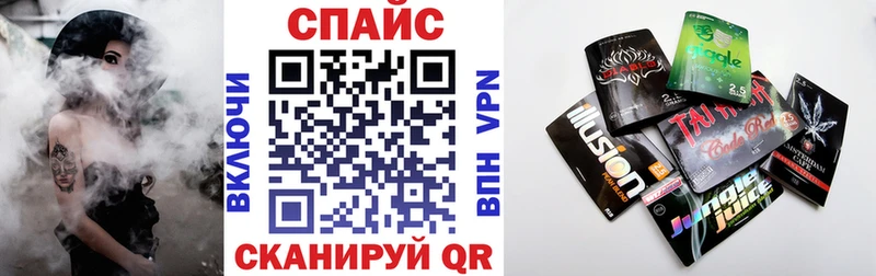 наркошоп  Иркутск  МЕГА как зайти  shop какой сайт  Бутират вода 