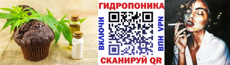Cannafood марихуана Иркутск