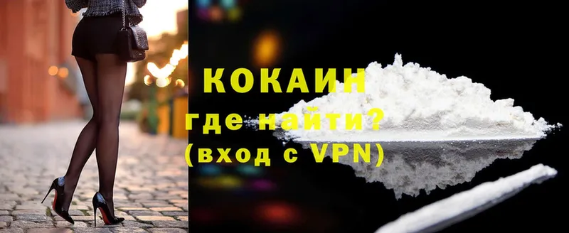 COCAIN Перу  где купить наркотик  ссылка на мегу ссылка  Иркутск 