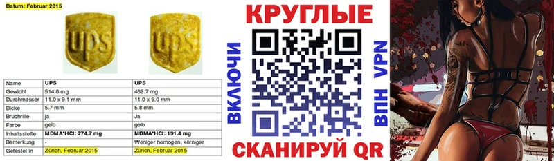 Ecstasy 250 мг Иркутск