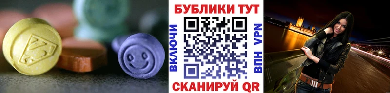 где купить наркоту  Иркутск  сайты даркнета состав  Экстази 99% 
