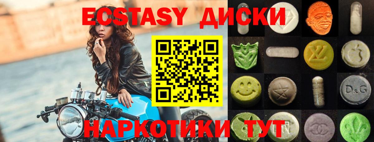 Иркутск  Ecstasy круглые  ЭКСТАЗИ Philipp Plein  Вход с VPN 