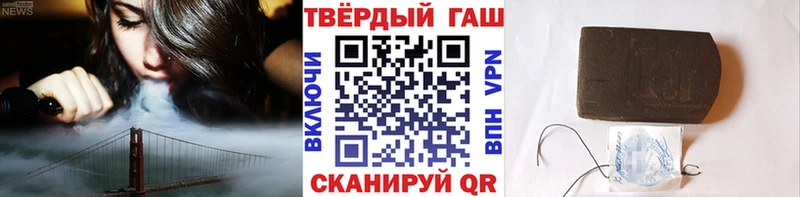 ГАШ гарик  Иркутск 