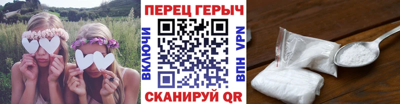 ГЕРОИН VHQ  Иркутск 