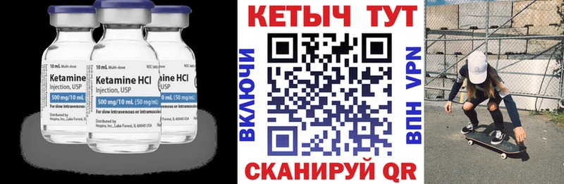shop Telegram  Иркутск  Кетамин VHQ 