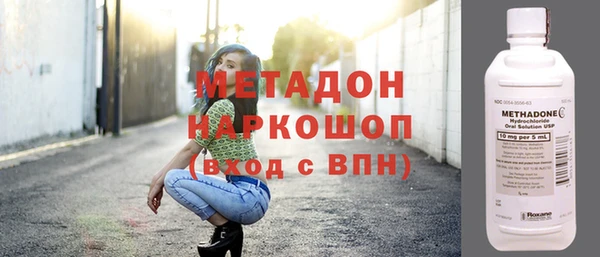 мяу мяу мука Нязепетровск