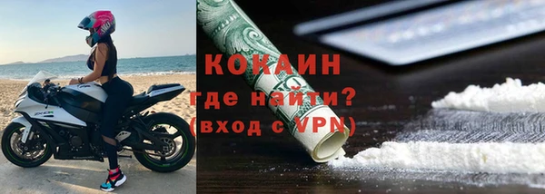 кокаин премиум Бутурлиновка