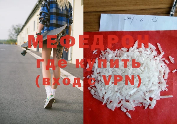 а пвп мука Осинники