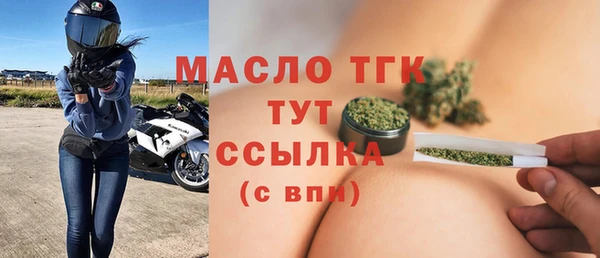 мяу мяу мука Нязепетровск