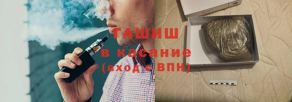 эйфоретик Осташков
