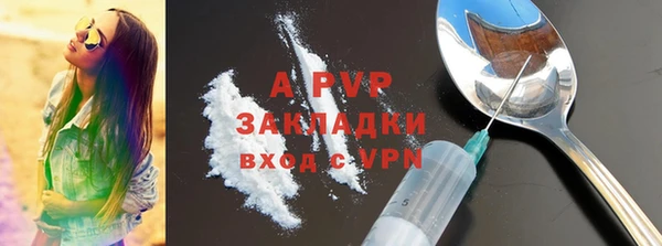 кокаин Валдай