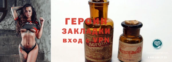 а пвп мука Осинники