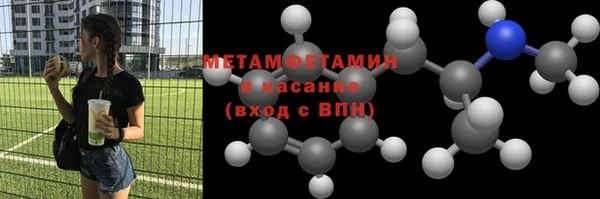 эйфоретик Осташков