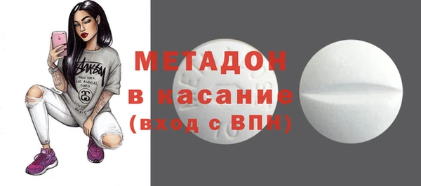 мяу мяу мука Нязепетровск