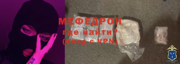 а пвп мука Осинники