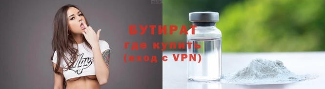 эйфоретик Осташков