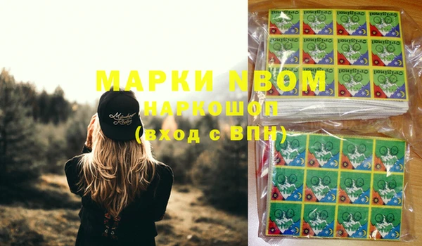 тгк Валуйки