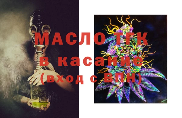 а пвп мука Осинники