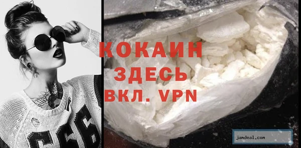 мяу мяу мука Нязепетровск