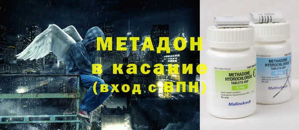 а пвп мука Осинники