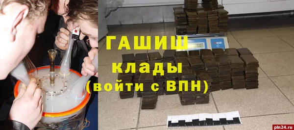мяу мяу мука Нязепетровск