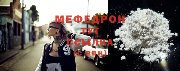 COCAINE Горно-Алтайск