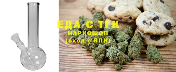 а пвп мука Осинники