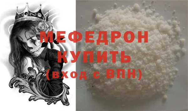 COCAINE Горно-Алтайск