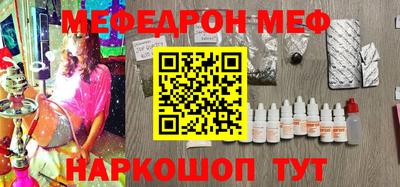MESCALINE Бугуруслан