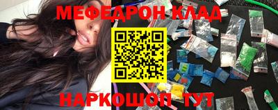 MESCALINE Бугуруслан