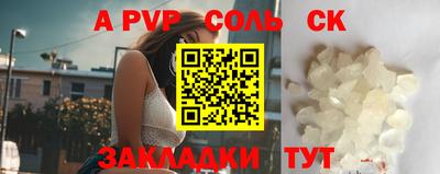 круглые Бузулук