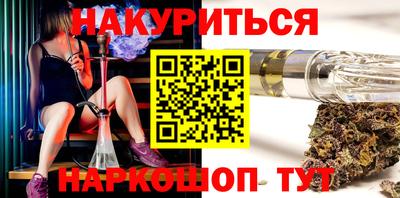 MESCALINE Бугуруслан