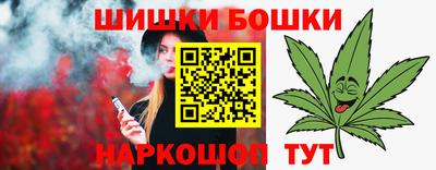 каннабис Будённовск