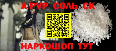MESCALINE Бугуруслан