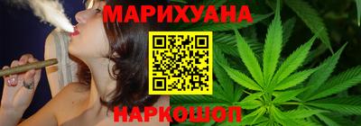 каннабис Будённовск
