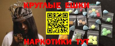 круглые Бузулук