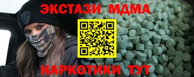 гашик Беслан