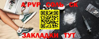 2c-b Бийск