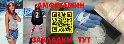 гашик Беслан