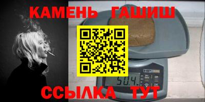гашик Беслан