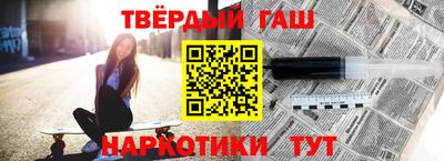 гашик Беслан