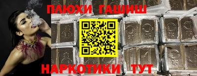 гашик Беслан