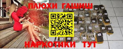 гашик Беслан