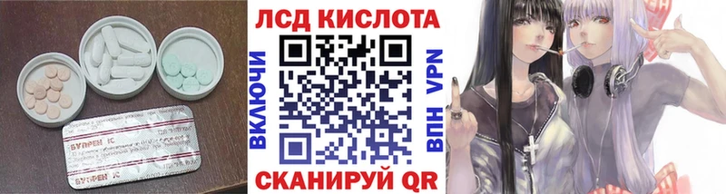 LSD-25 экстази кислота  что такое наркотик  Иркутск 