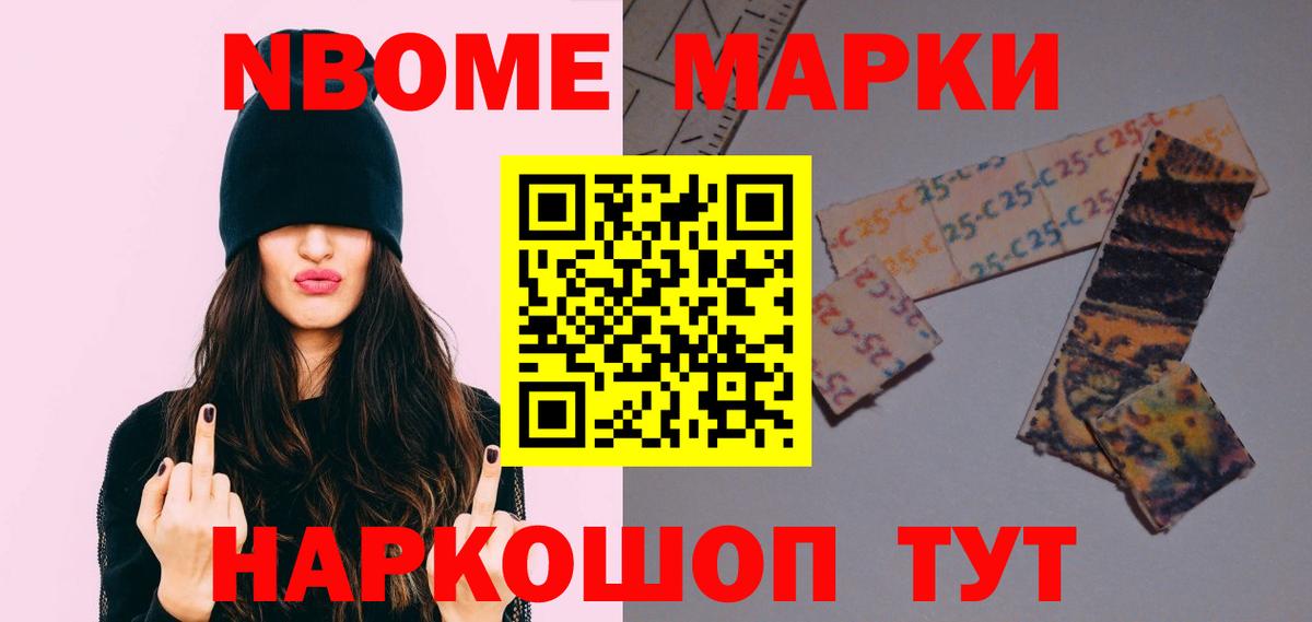 LSD-25 экстази ecstasy  Вход с VPN  Иркутск  LSD-25 экстази ecstasy 