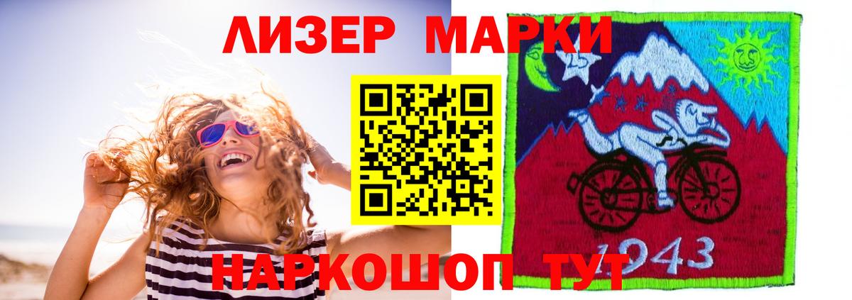 ЛСД экстази ecstasy Иркутск